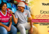 WATCH – තාරුණ්යයේ ක්රීඩාවට නව පණක් | Chamara D Serasinghe Memorial Elle Tournament 2026 | Youth Plus Youth Plus